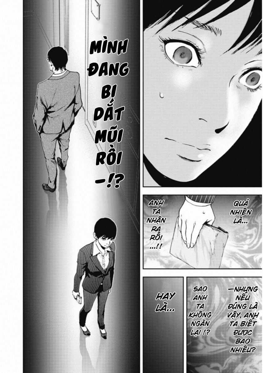 Gift ± - Chương 123 - Trang 7