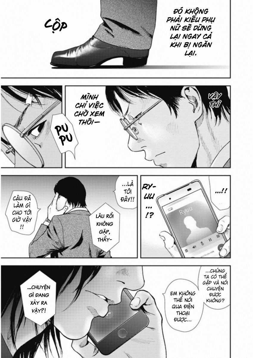 Gift ± - Chương 123 - Trang 8