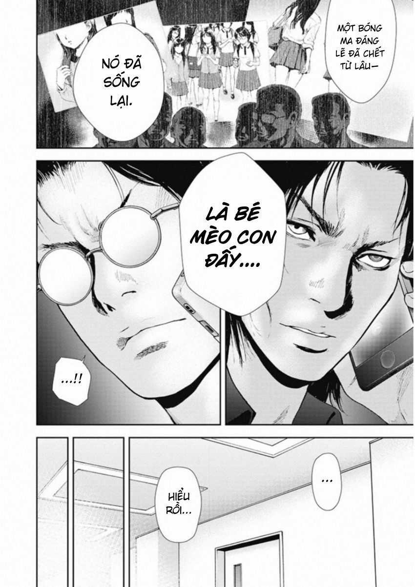 Gift ± - Chương 123 - Trang 9