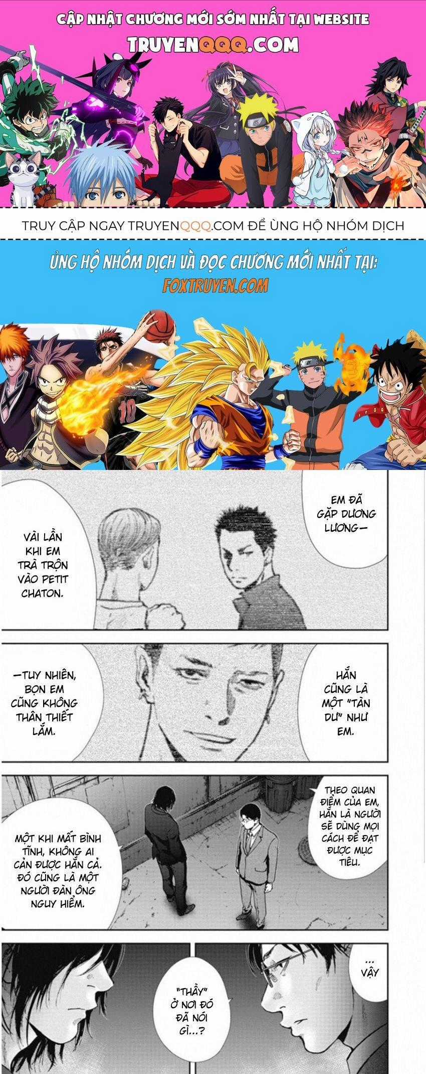 Gift ± - Chương 124 - Trang 1