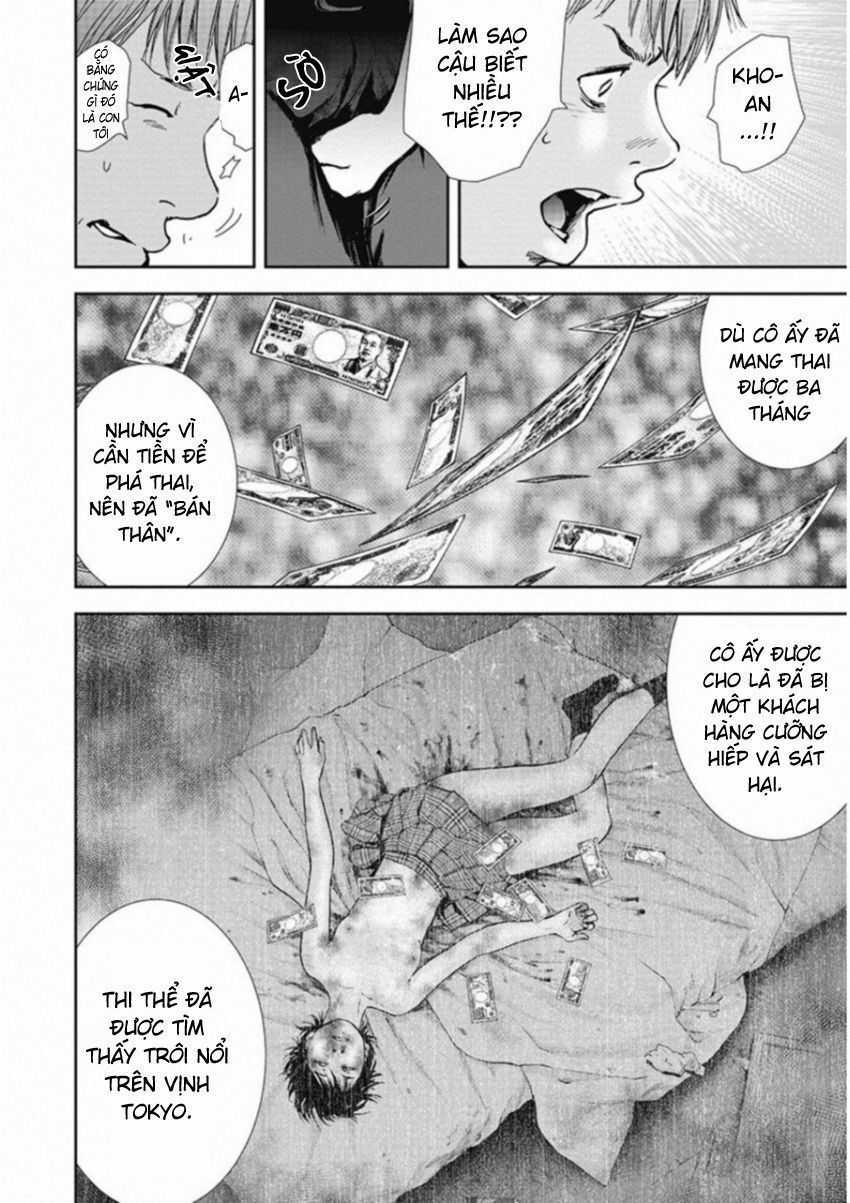 Gift ± - Chương 124 - Trang 14