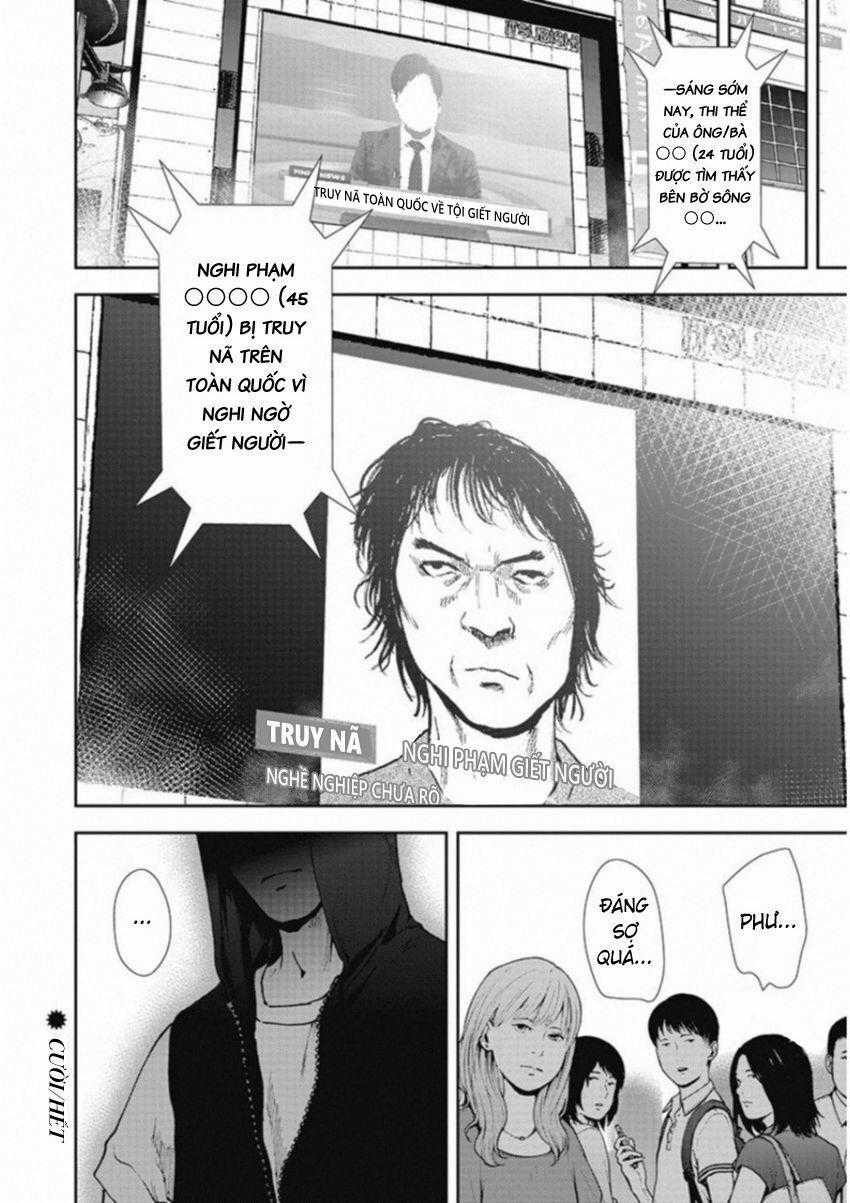 Gift ± - Chương 124 - Trang 20