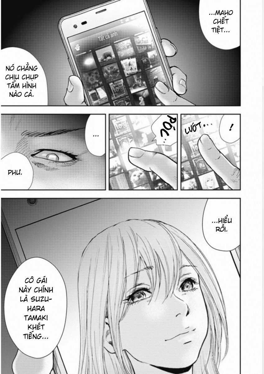 Gift ± - Chương 124 - Trang 3