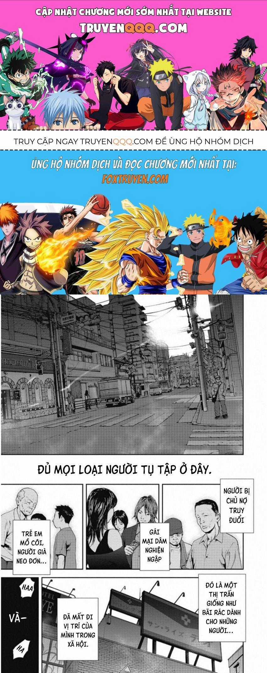 Gift ± - Chương 125 - Trang 1