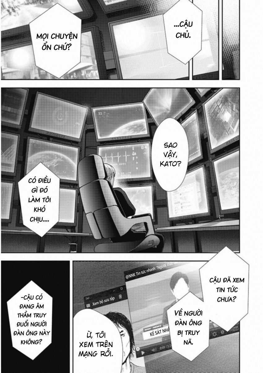 Gift ± - Chương 125 - Trang 16