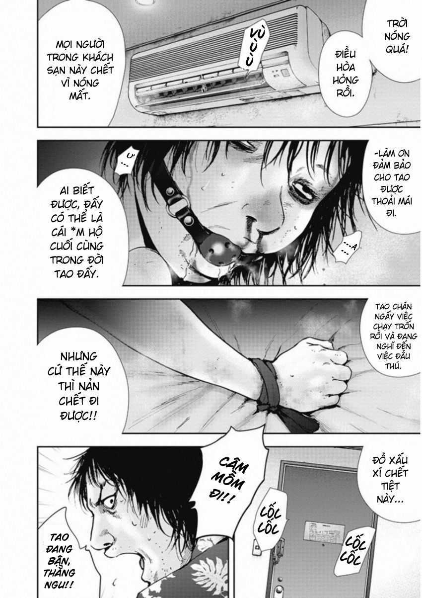 Gift ± - Chương 125 - Trang 3