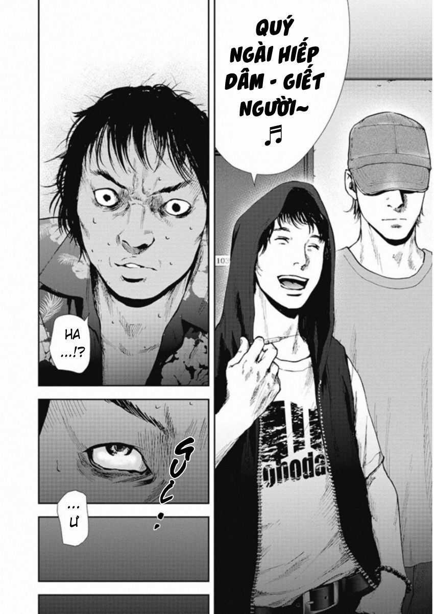 Gift ± - Chương 125 - Trang 5