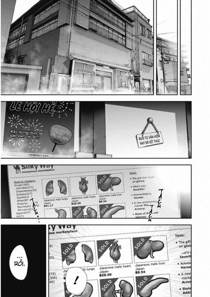 Gift ± - Chương 125 - Trang 6