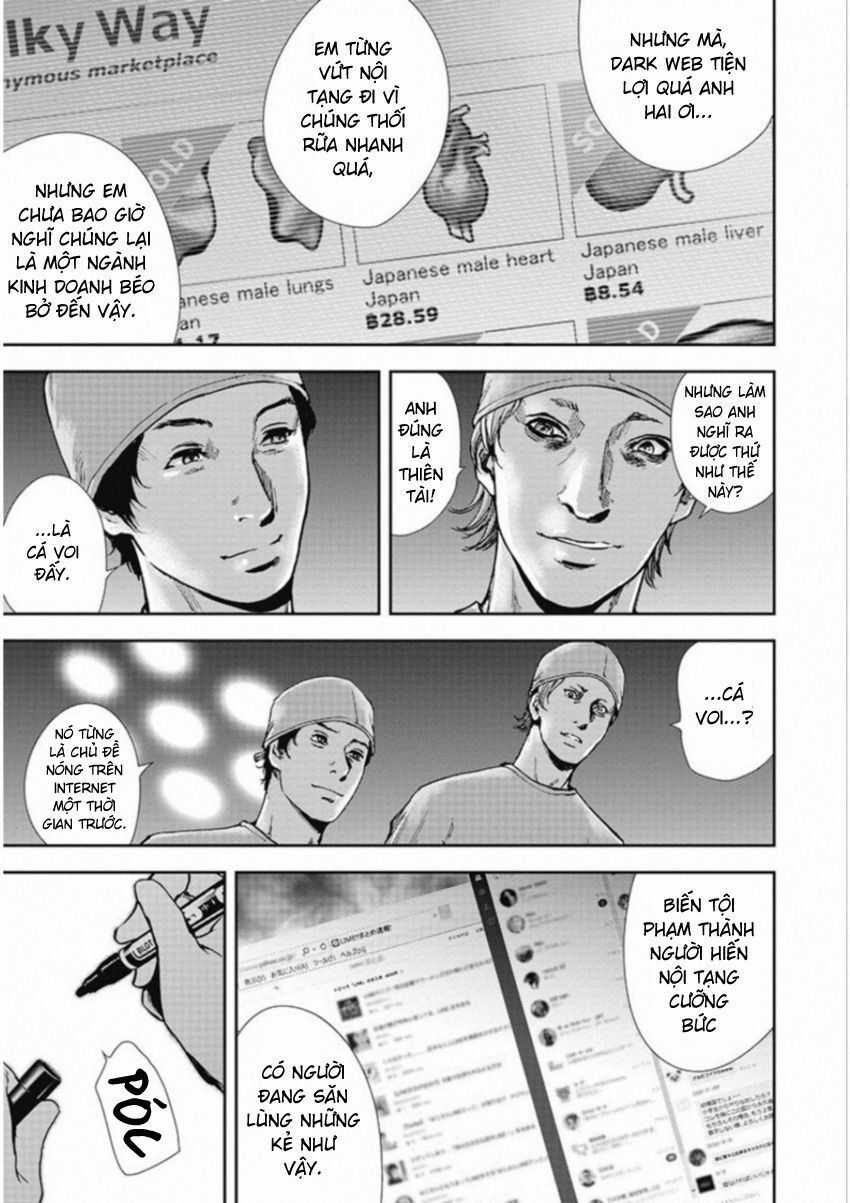 Gift ± - Chương 125 - Trang 8