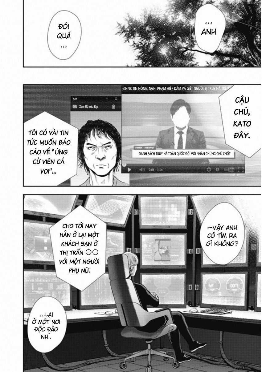 Gift ± - Chương 126 - Trang 15