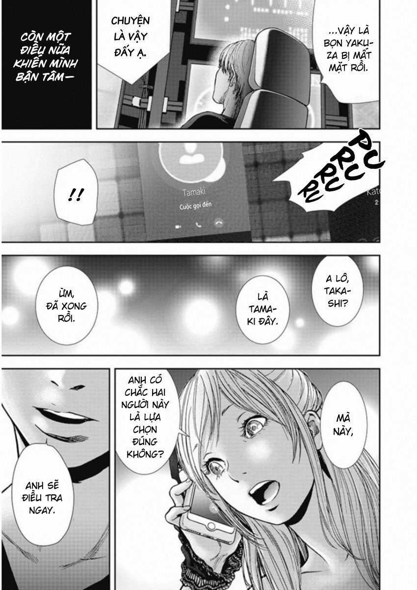 Gift ± - Chương 127 - Trang 18