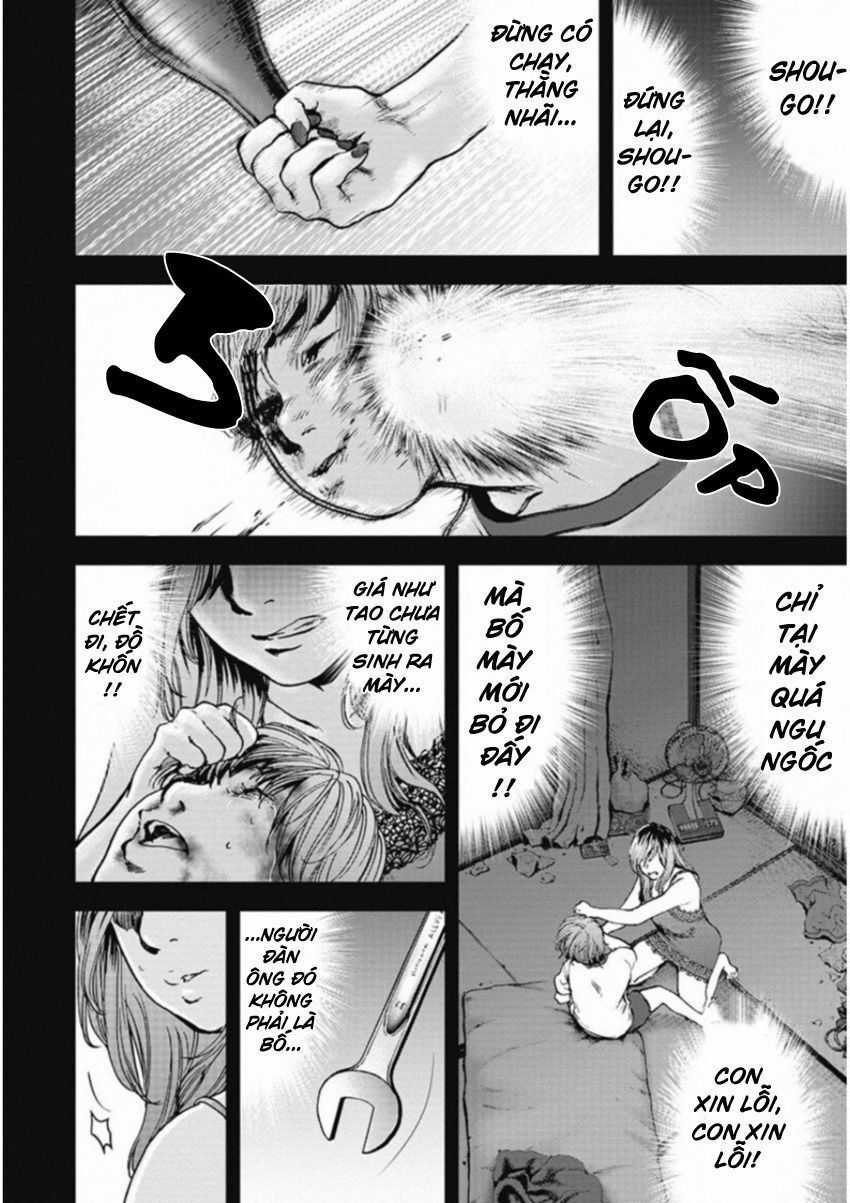 Gift ± - Chương 128 - Trang 12