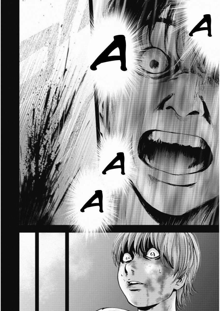 Gift ± - Chương 128 - Trang 14