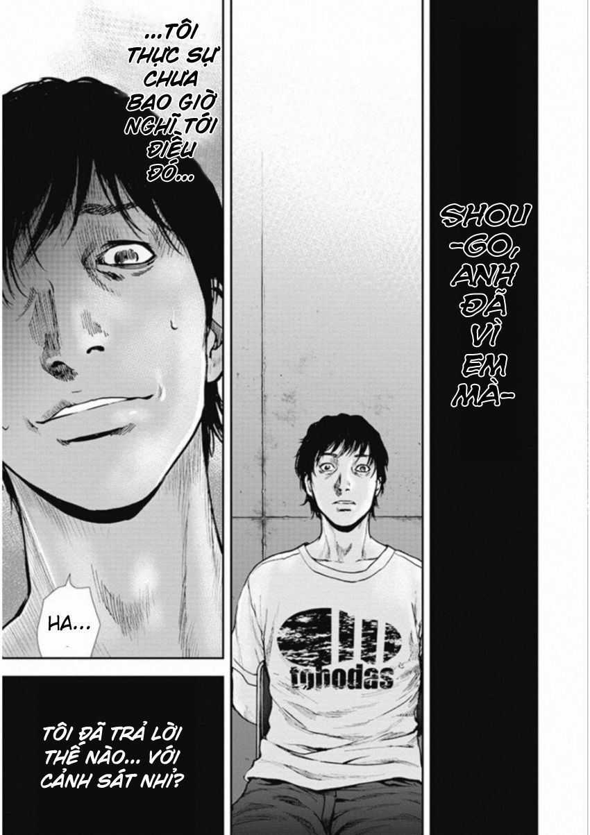Gift ± - Chương 128 - Trang 17