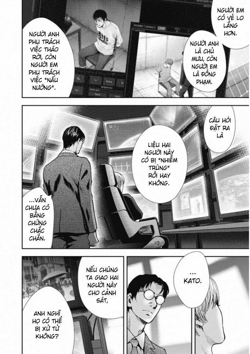 Gift ± - Chương 128 - Trang 4