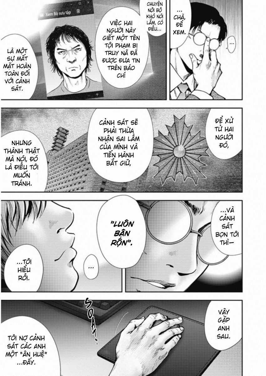 Gift ± - Chương 128 - Trang 5