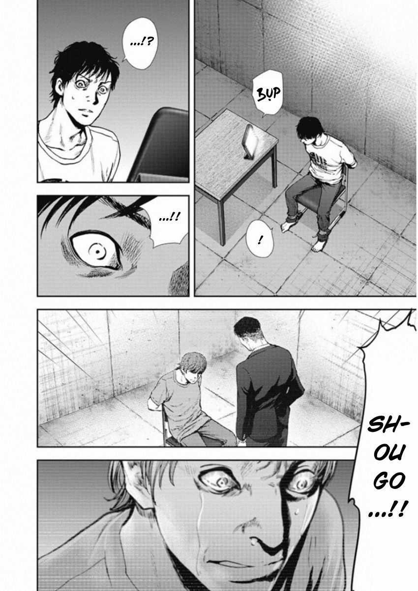 Gift ± - Chương 128 - Trang 6