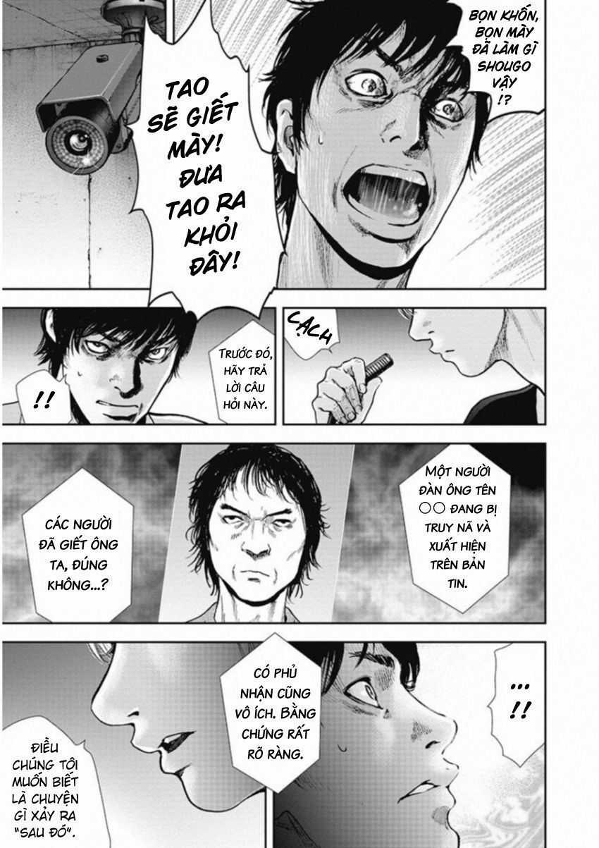 Gift ± - Chương 128 - Trang 7