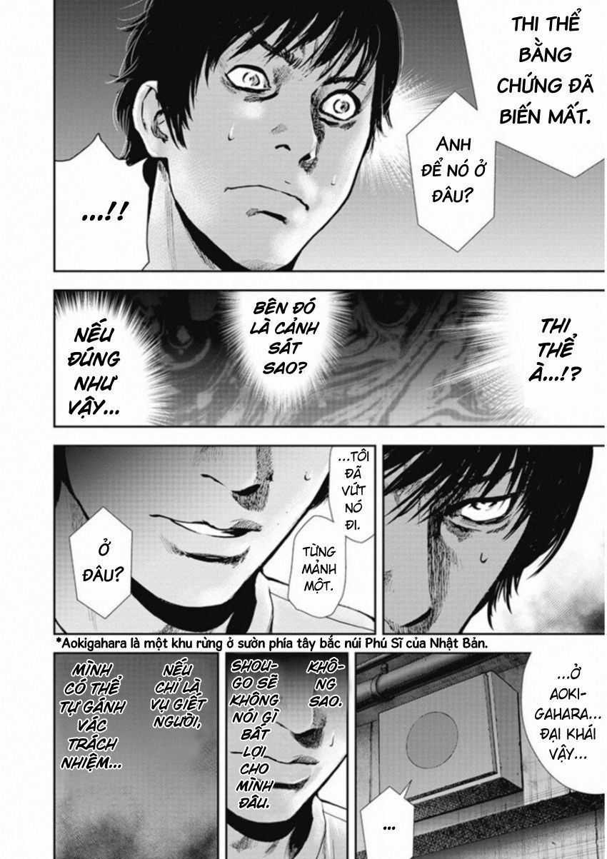 Gift ± - Chương 128 - Trang 8