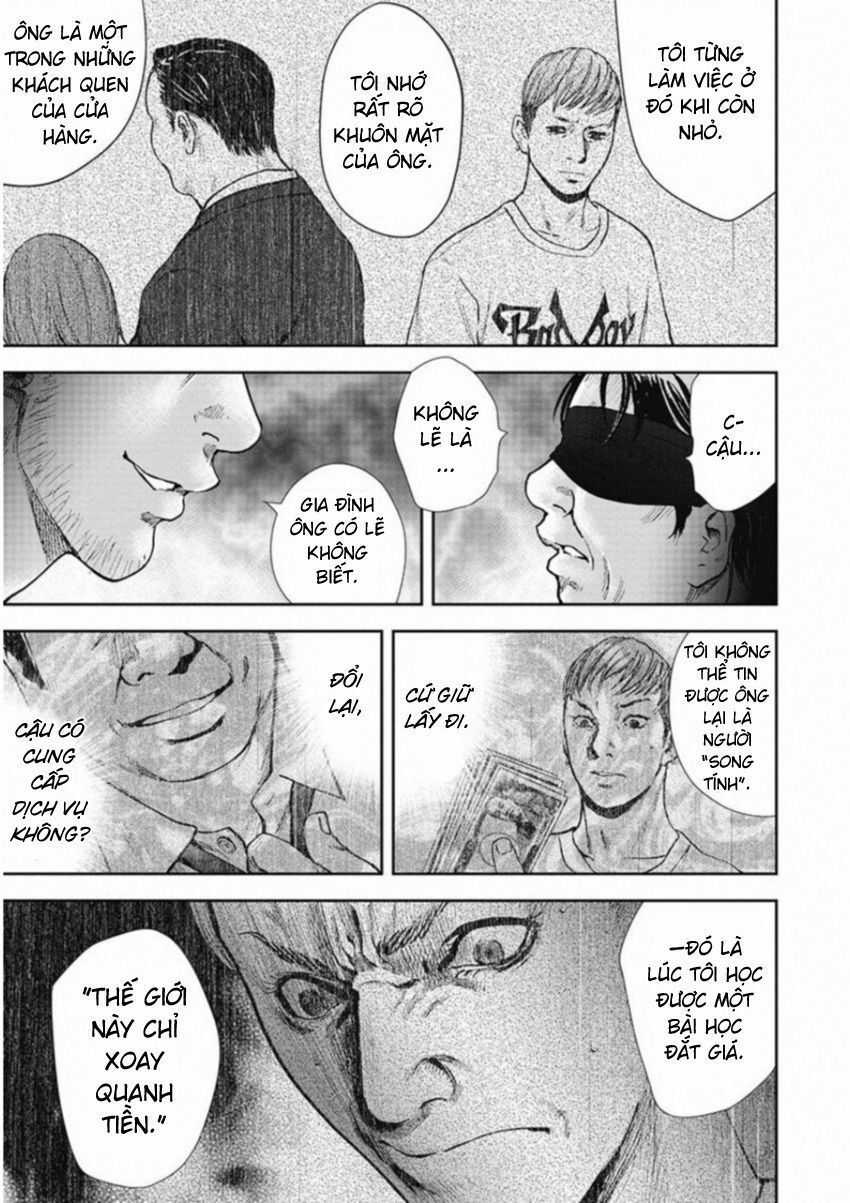 Gift ± - Chương 131 - Trang 12