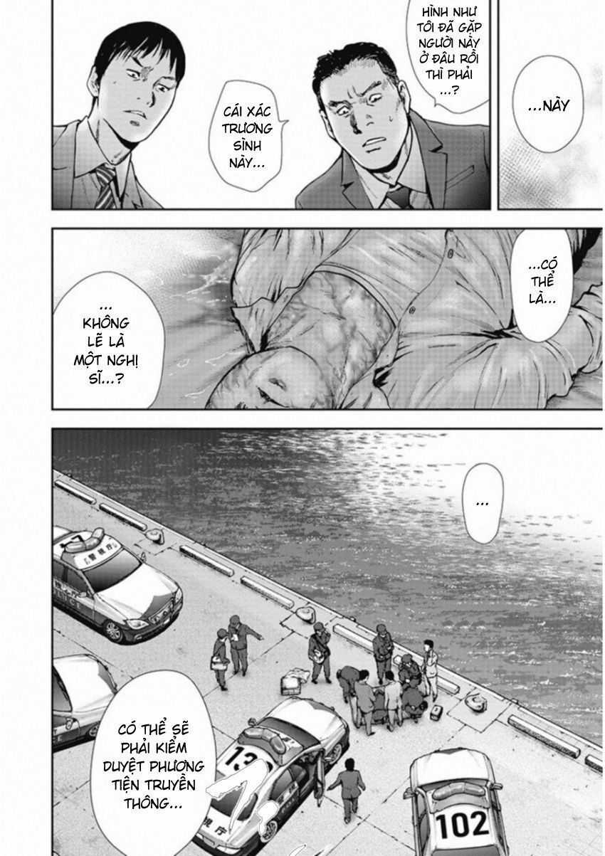 Gift ± - Chương 131 - Trang 17