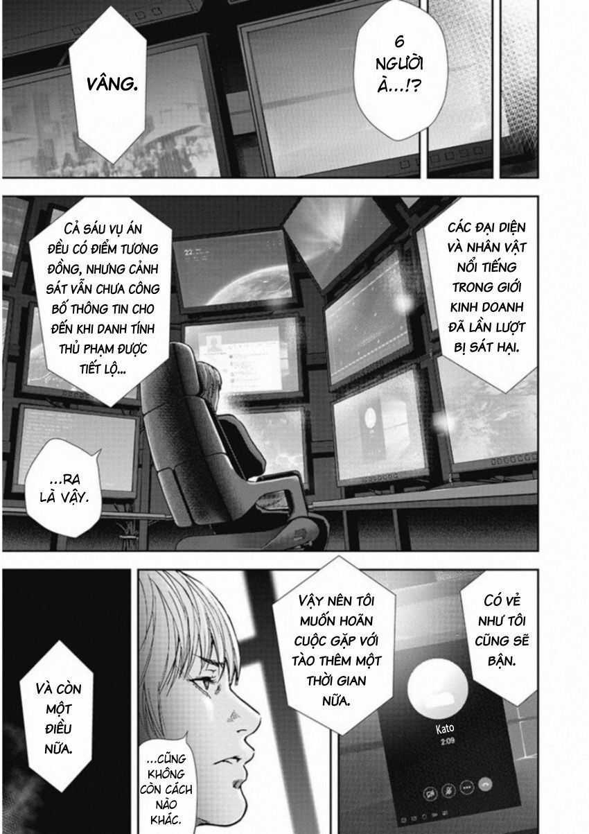 Gift ± - Chương 131 - Trang 18