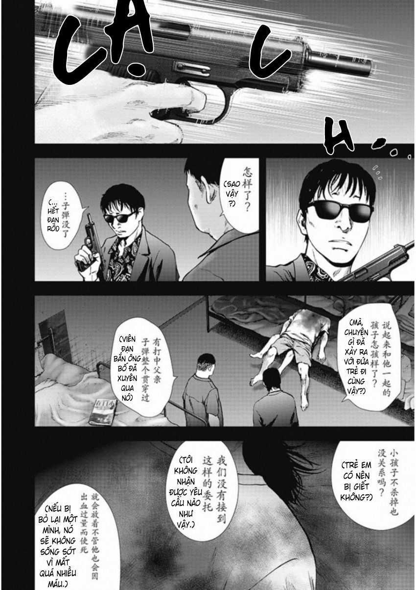 Gift ± - Chương 131 - Trang 3