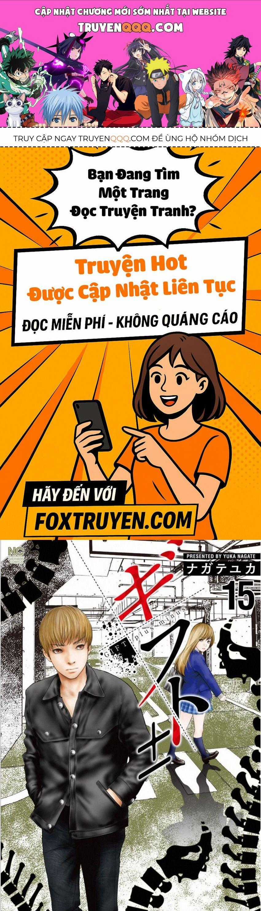 Gift ± - Chương 132 - Trang 1