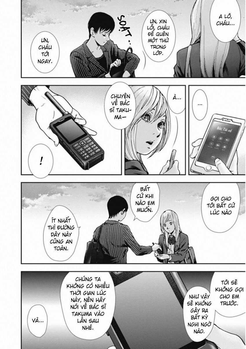 Gift ± - Chương 132 - Trang 17