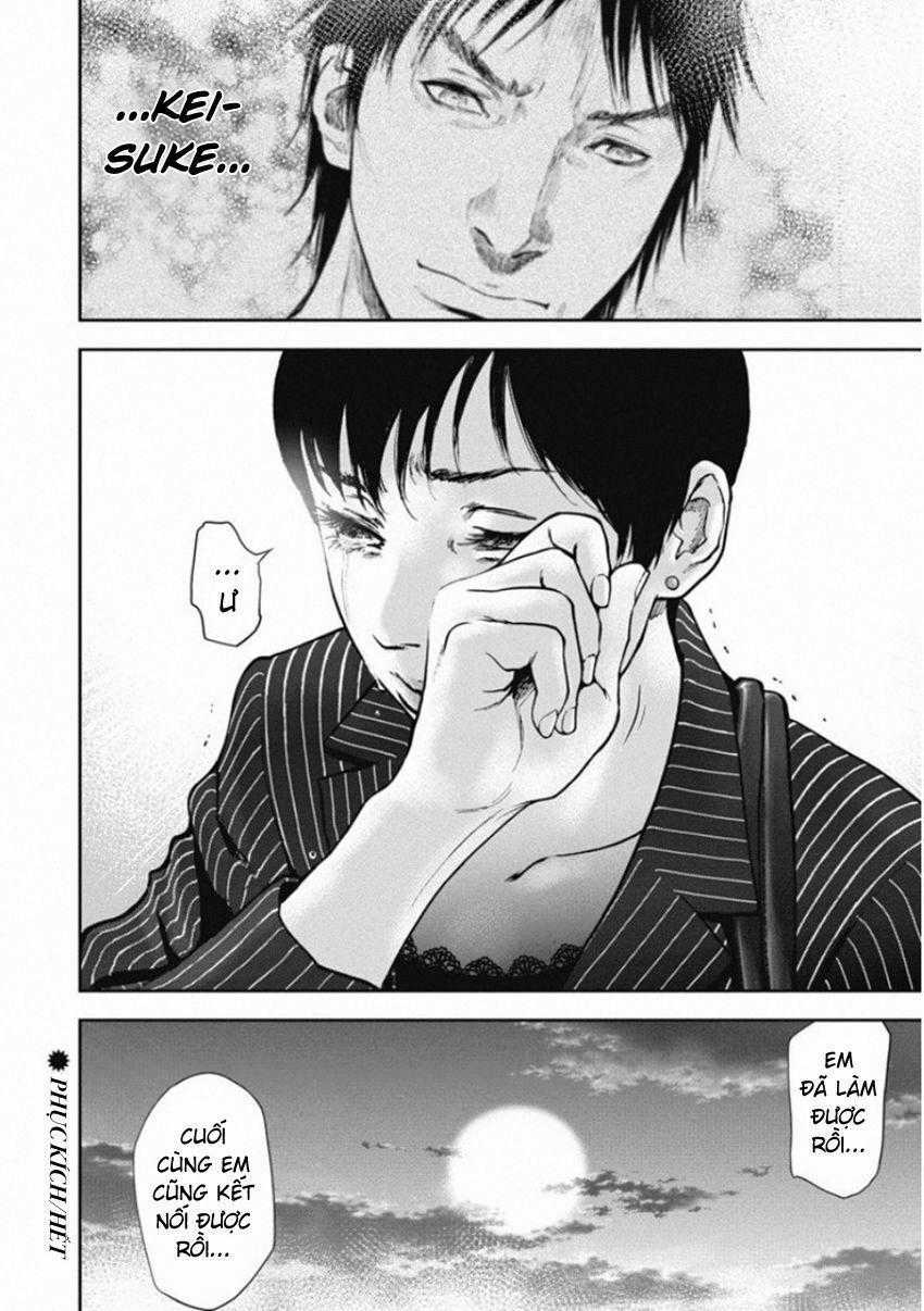 Gift ± - Chương 132 - Trang 19