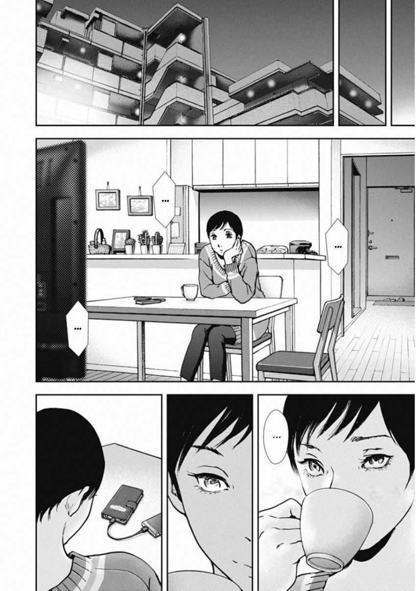 Gift ± - Chương 134 - Trang 18