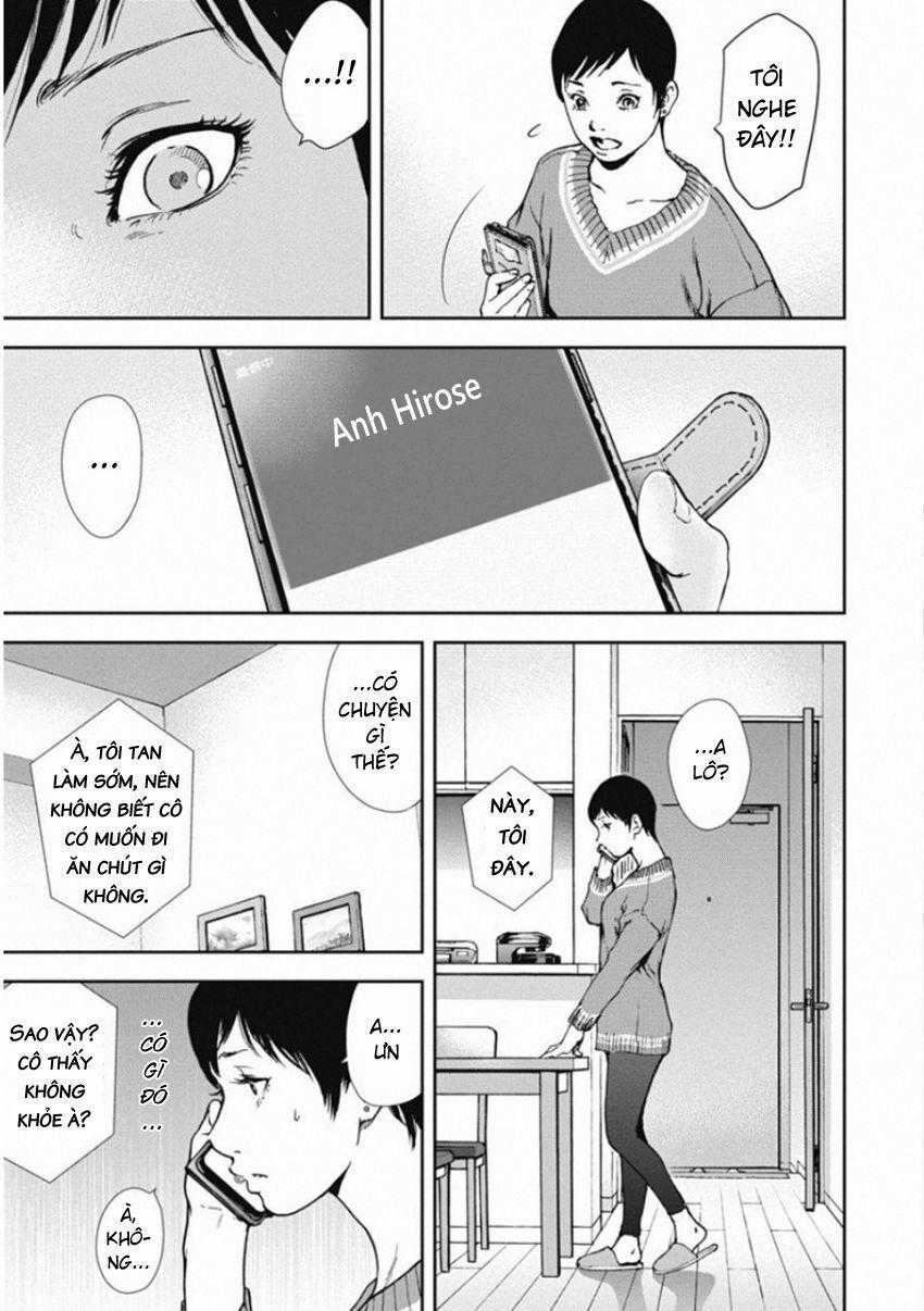 Gift ± - Chương 135 - Trang 2