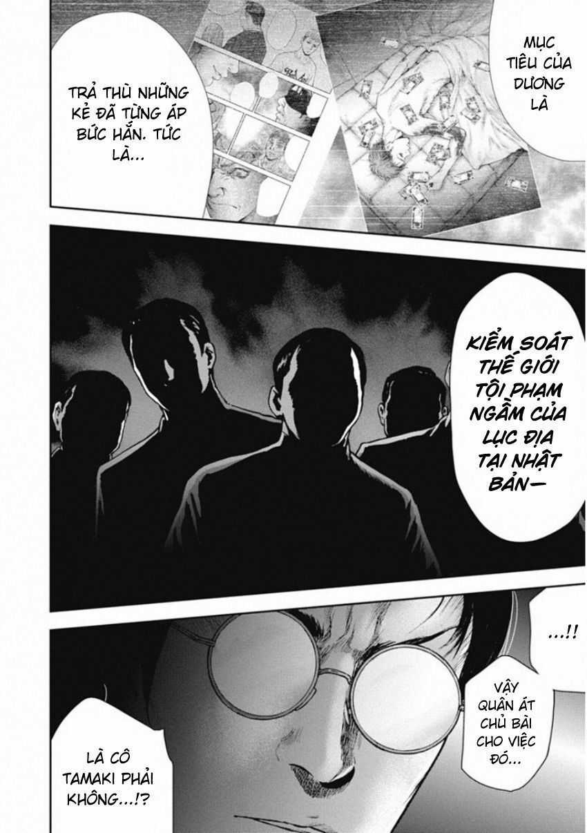 Gift ± - Chương 135 - Trang 14