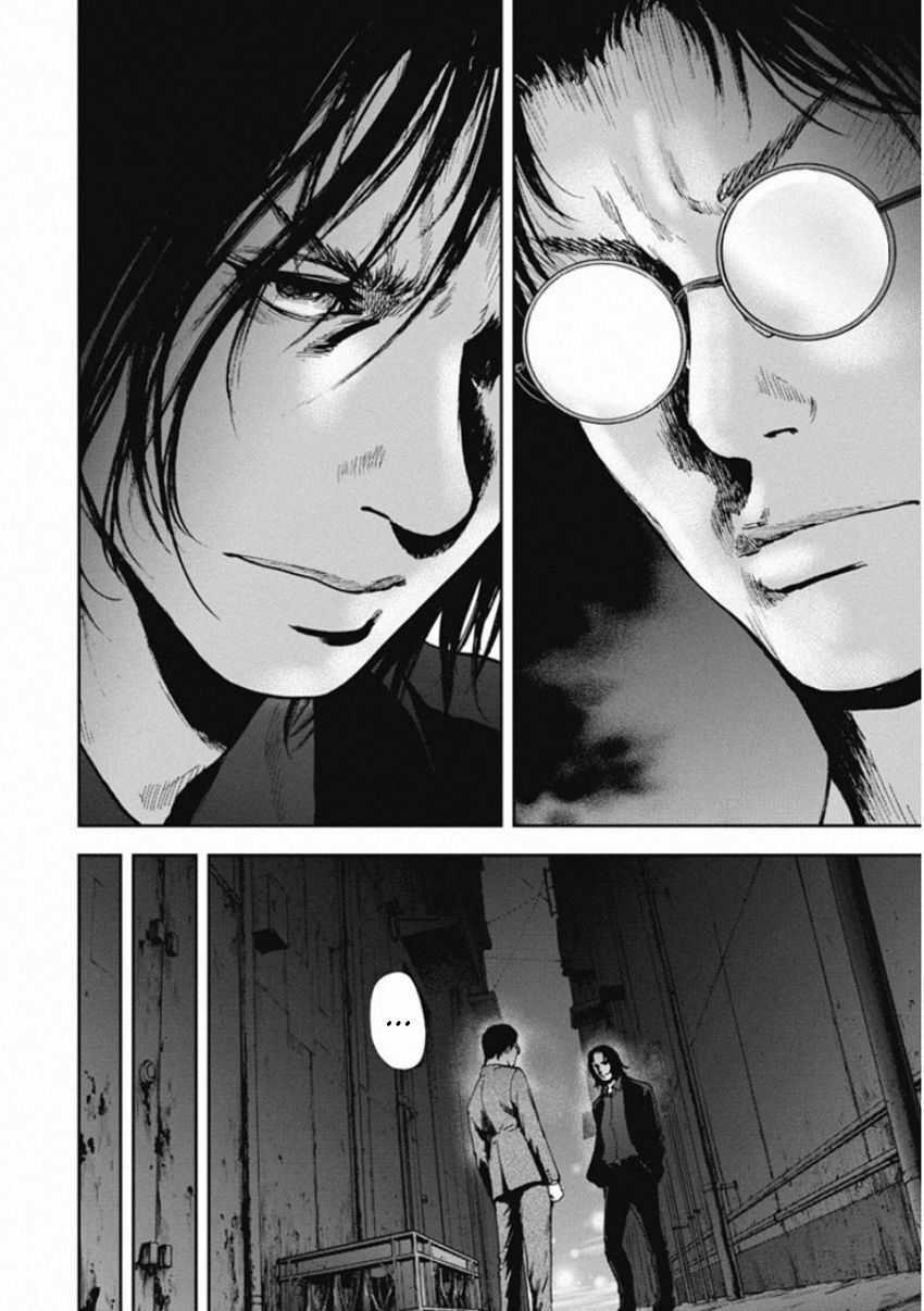 Gift ± - Chương 135 - Trang 16