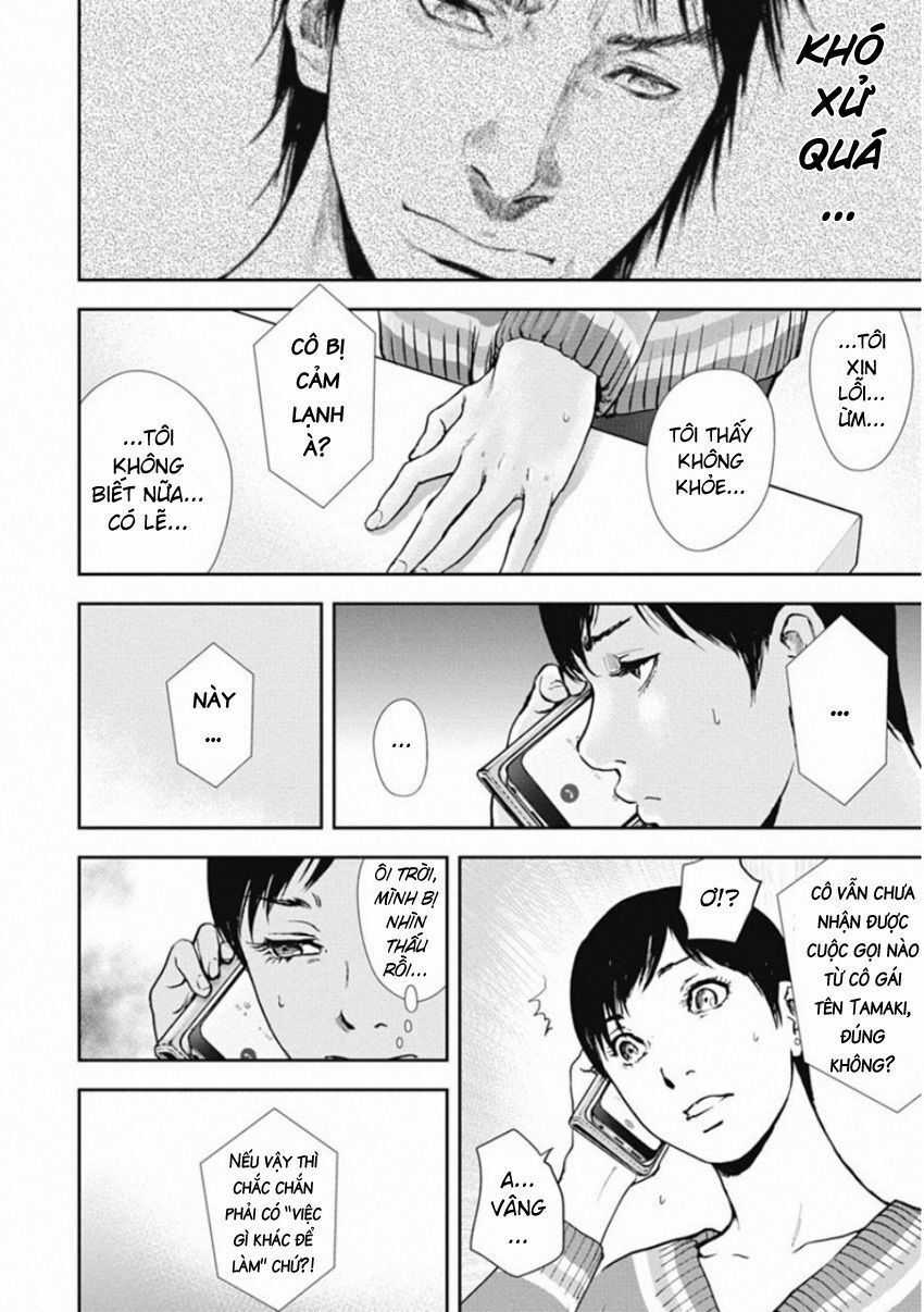 Gift ± - Chương 135 - Trang 3