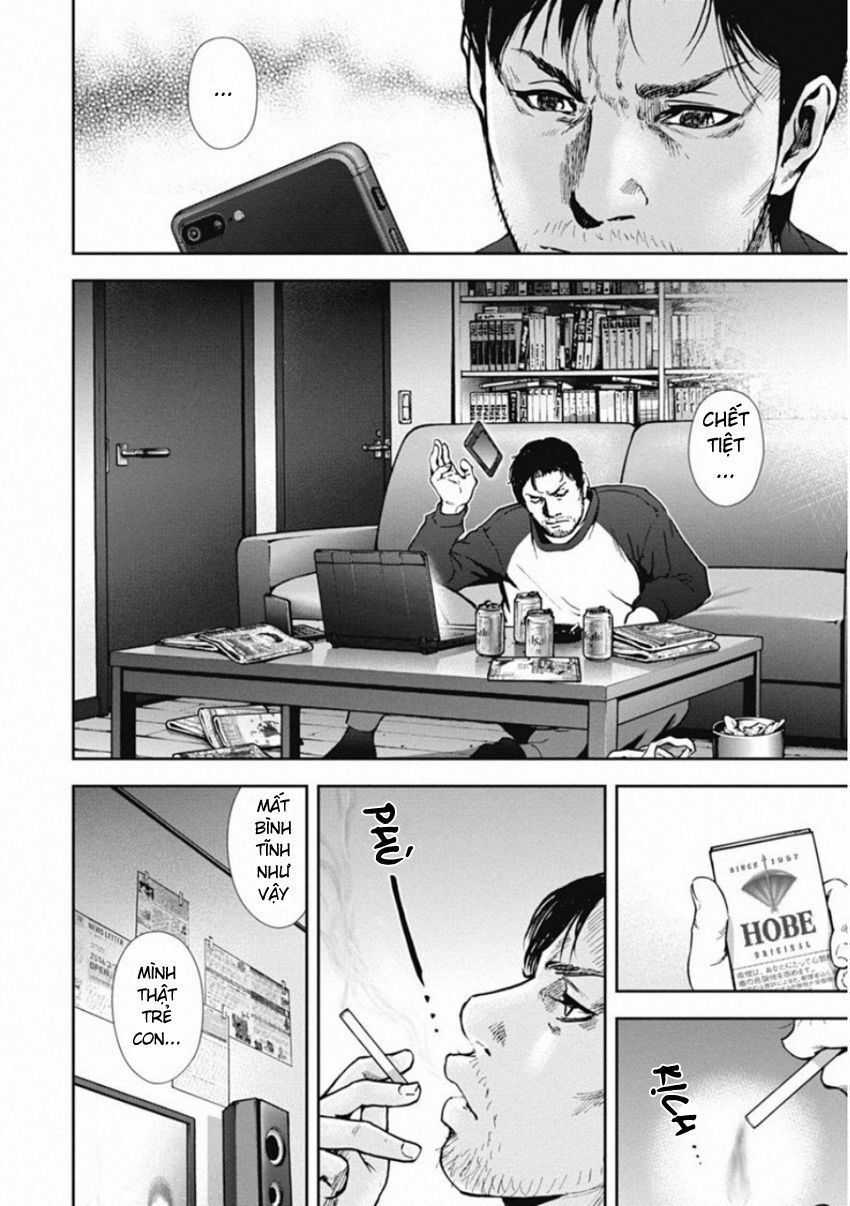 Gift ± - Chương 135 - Trang 5