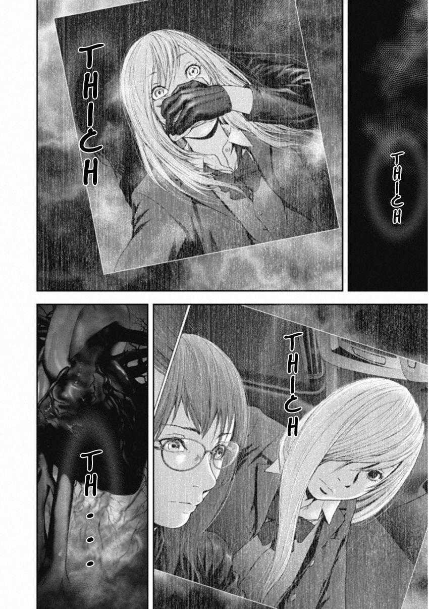 Gift ± - Chương 136 - Trang 2