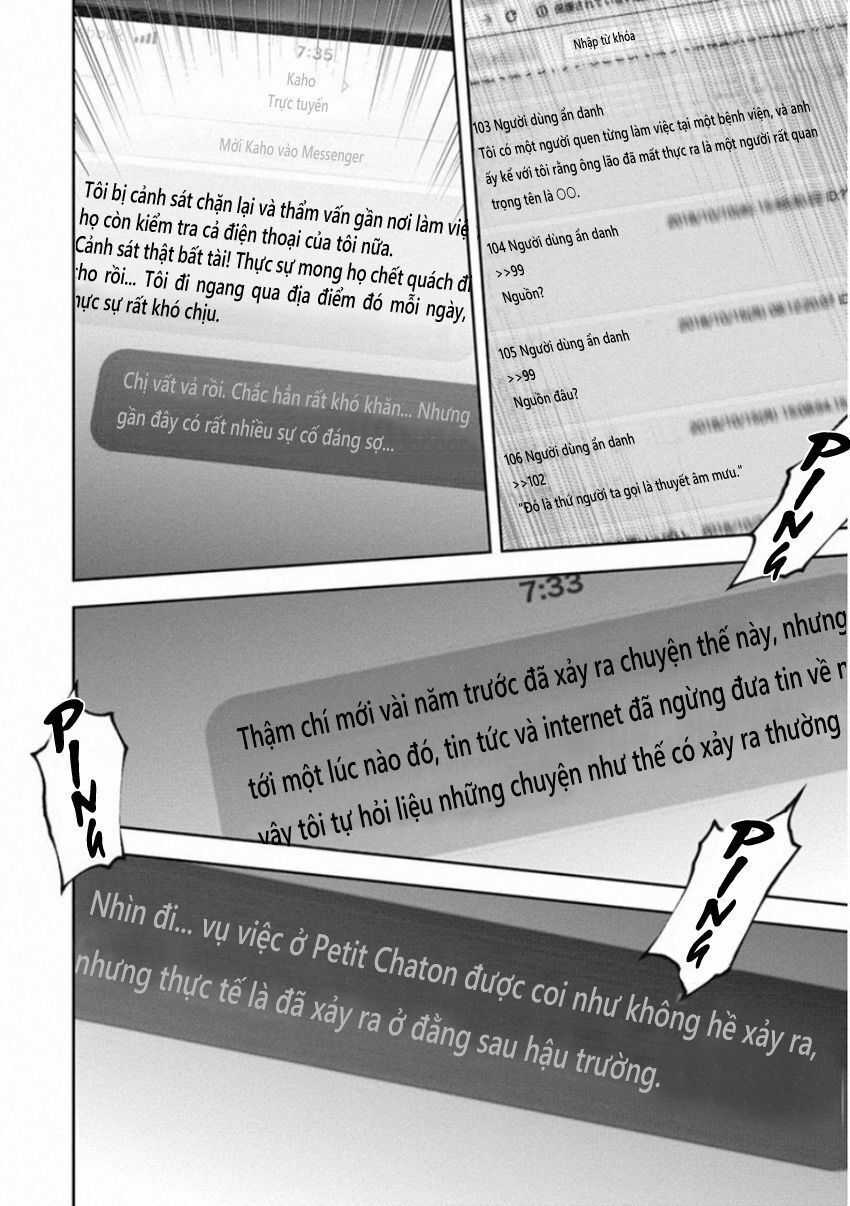 Gift ± - Chương 136 - Trang 12