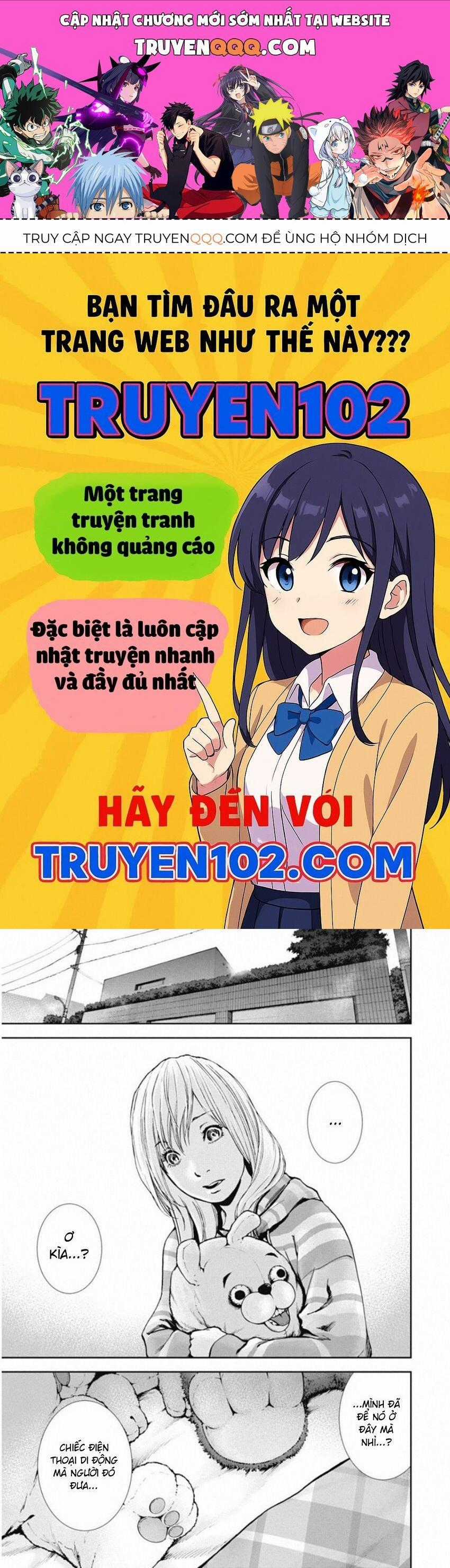 Gift ± - Chương 137 - Trang 1