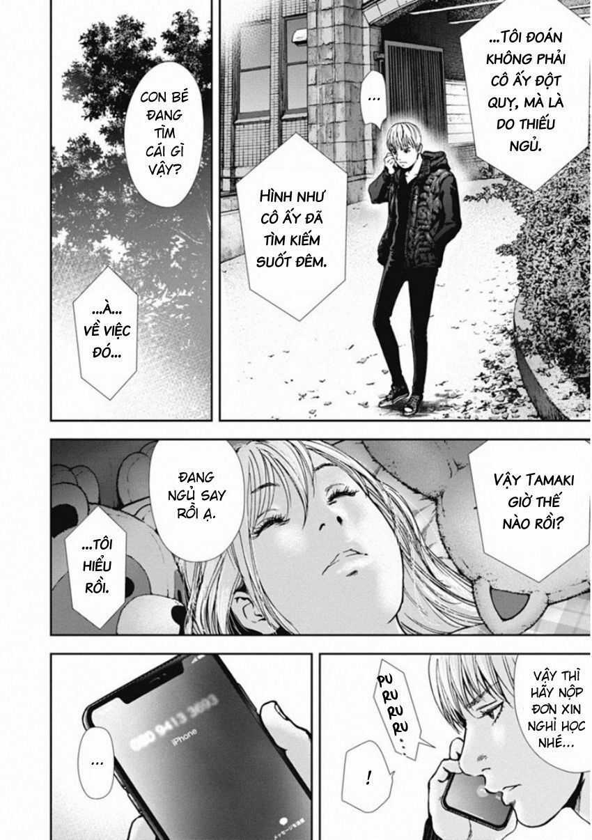 Gift ± - Chương 137 - Trang 6
