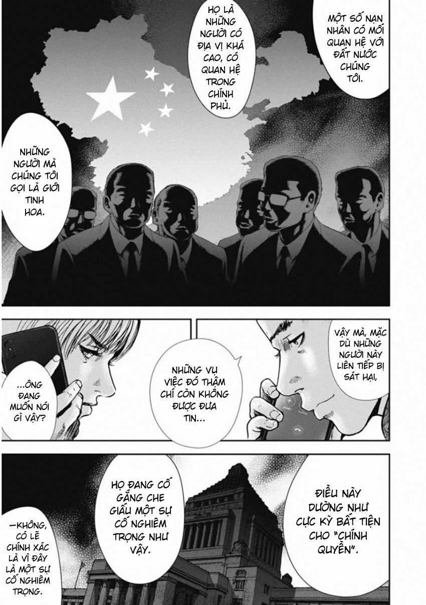 Gift ± - Chương 137 - Trang 9