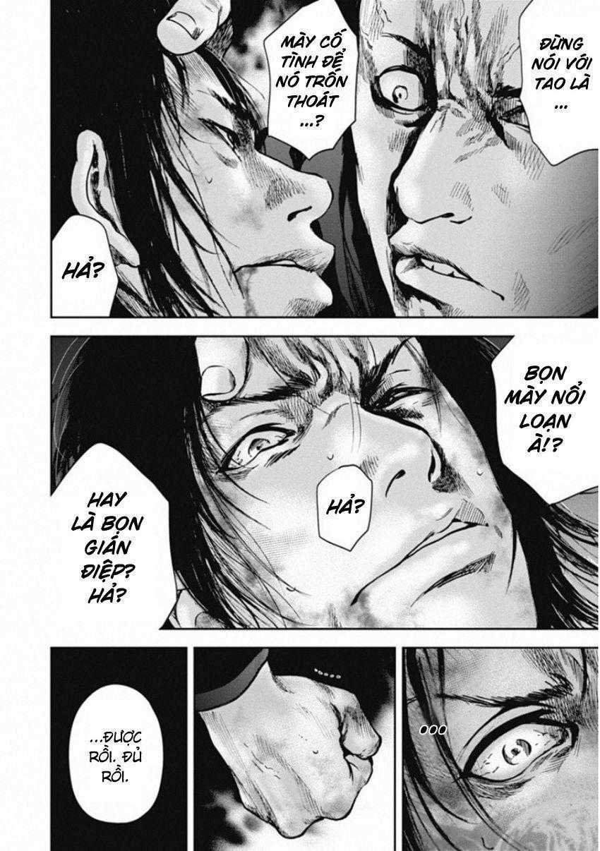 Gift ± - Chương 138 - Trang 2