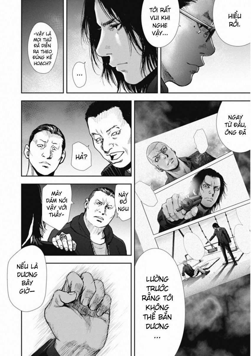 Gift ± - Chương 138 - Trang 6