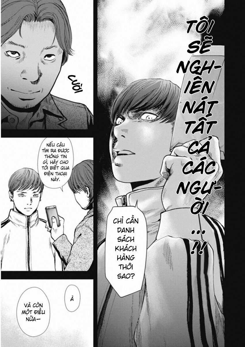 Gift ± - Chương 139 - Trang 17