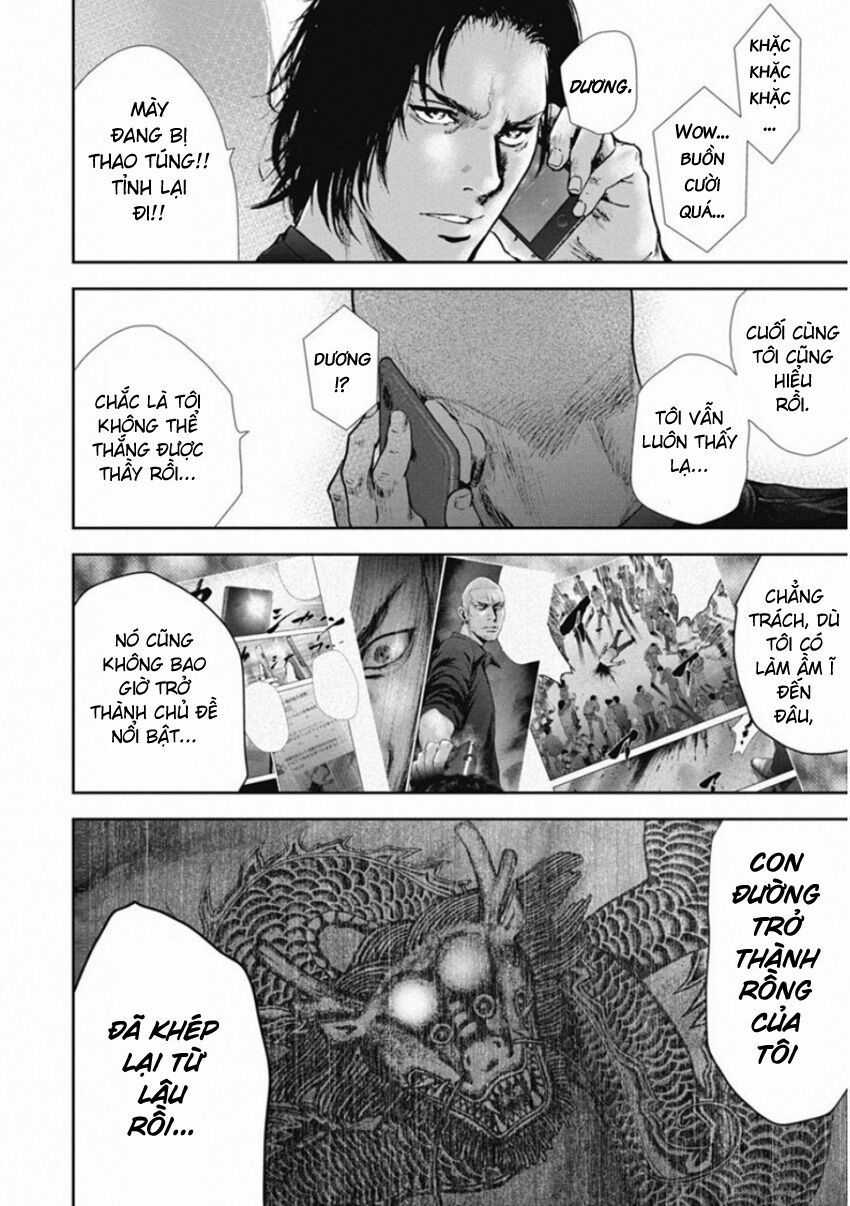 Gift ± - Chương 140 - Trang 16