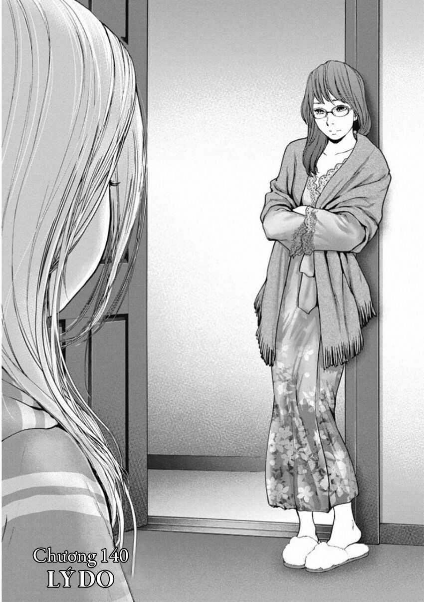 Gift ± - Chương 140 - Trang 3