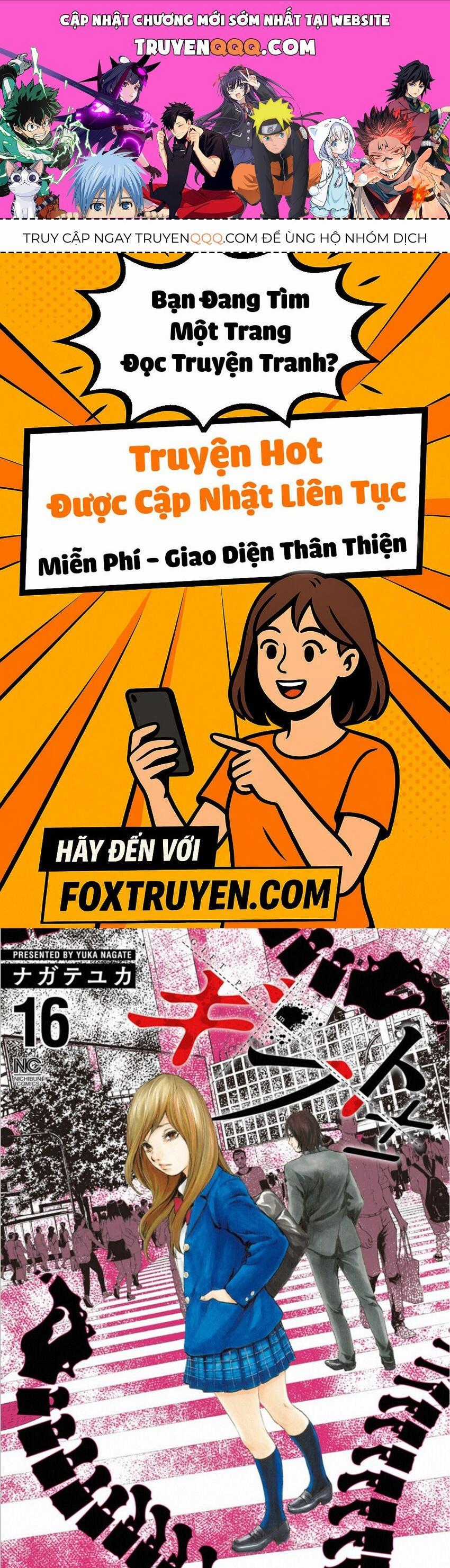 Gift ± - Chương 141 - Trang 1