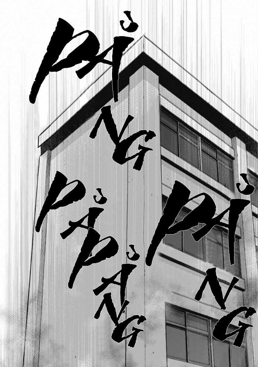 Gift ± - Chương 141 - Trang 13