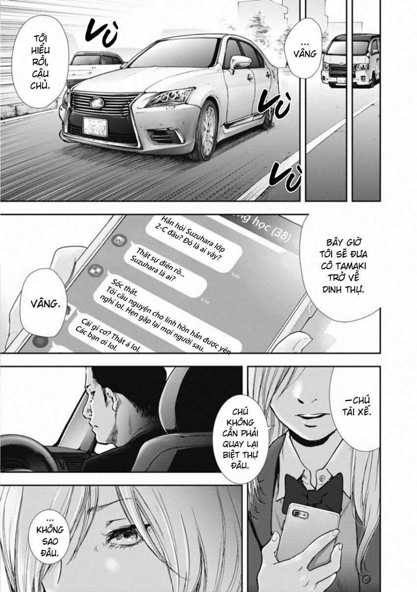 Gift ± - Chương 141 - Trang 18