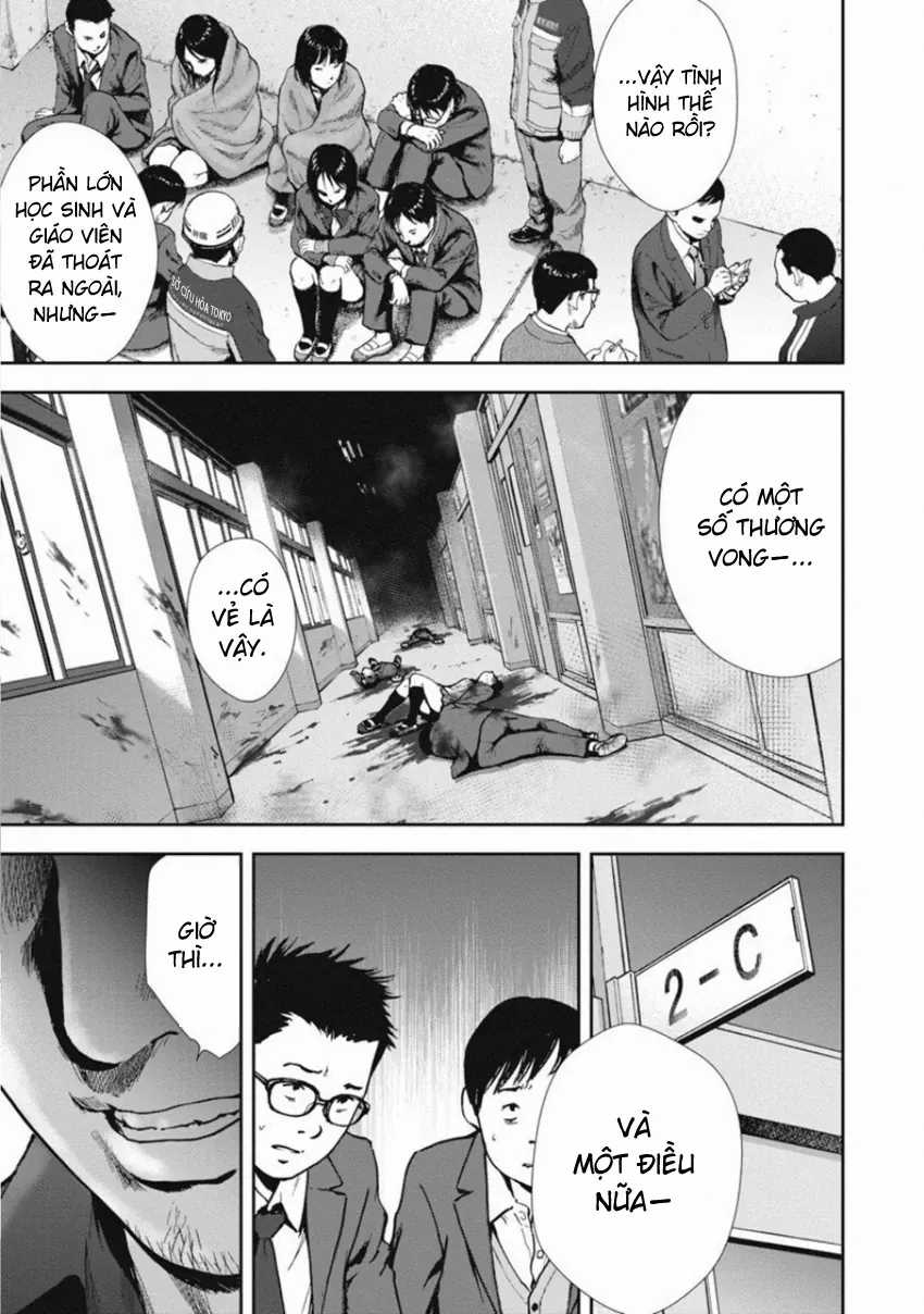 Gift ± - Chương 142 - Trang 7